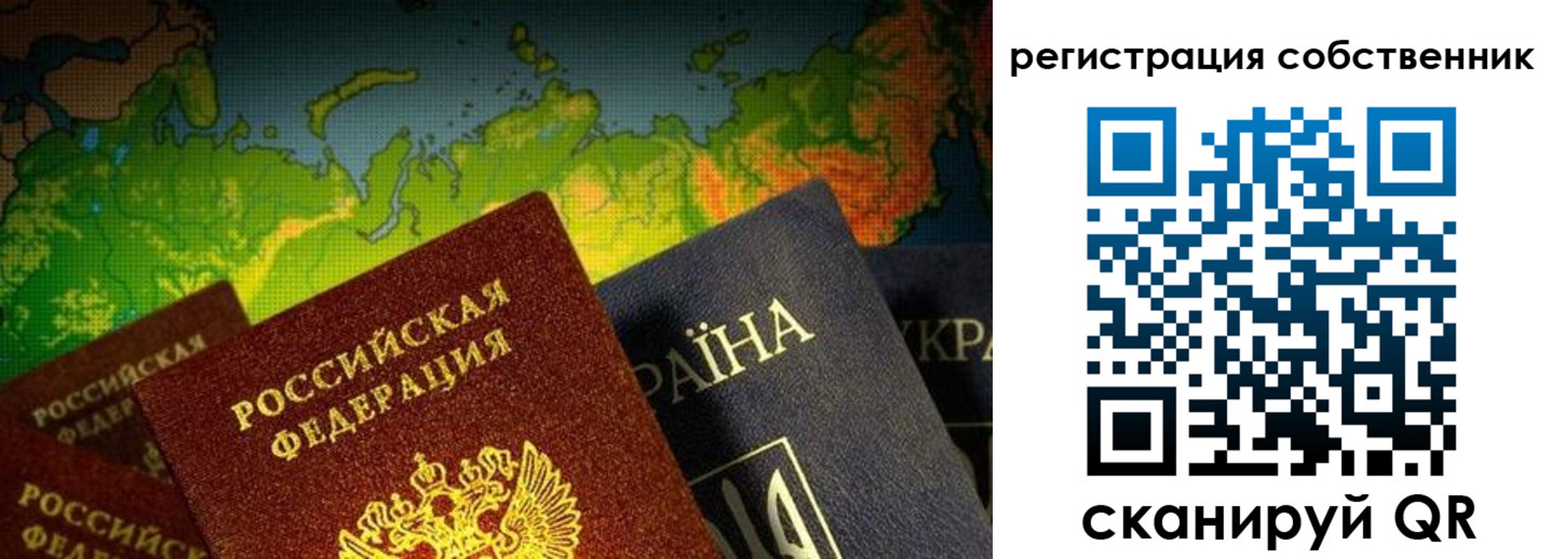 прописка ребенка в Валдае