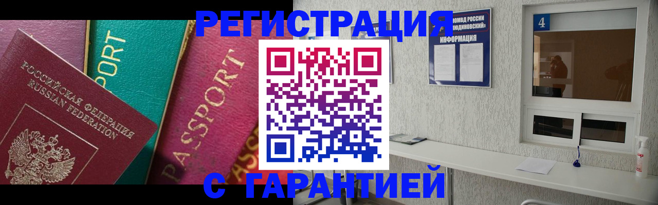 форма 3 в Валдае