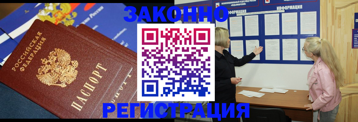 где прописаться в Валдае